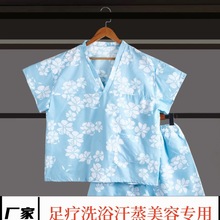 批发一次性浴服男女汗蒸服spa美容养生馆艾灸理疗服中医馆客人服