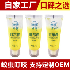 メーカー直送夏の蚊よけトイレ水スプレー防蚊屋外キャンプアーティファクトポータブル卸売