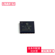 PIC16LF1933T-I/ML QFN-28-EP(6x6) ΢ƬMPU SOC