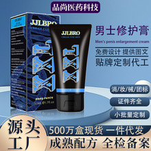 JJLBRO PENIS XXL CREAM FOR MENʿoĦޏzƷ