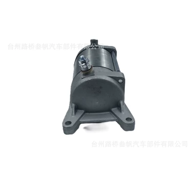21163-1120 Motorcycle Starter – Starter and accessories