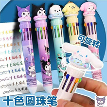 跨境爆款卡通十色笔库洛米可爱公仔创意按压式圆珠笔多色混装文具