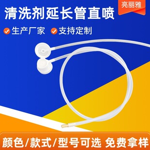 Car air conditioning cleaning agent extension tube self-painting hose nozzle aerosol tank valve 60cm direct injection