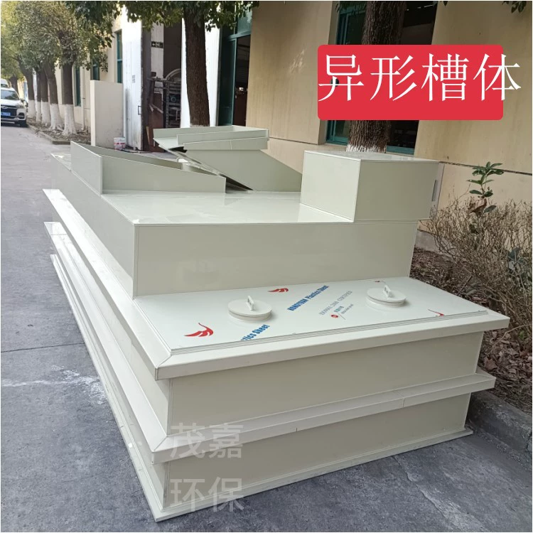 Оцинкованный резервуар из полипропилена, резервуар с всасывающим фильтром, резервуар для сбора воды из полиэтиленового материала для сельскохозяйственного орошения, круглый смесительный резервуар, полностью сварной и герметичный.