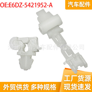 E6AZ-5421952-A�m��춸��ؽ�ţ���R���_�ֿ��T�i�U�ˊA֧�̶ܹ��A