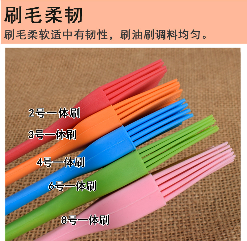 7款一体刷-详情_04.jpg