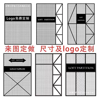 铁艺屏风隔断镂空网格铁网办公酒吧餐厅工业风美式复古装饰架