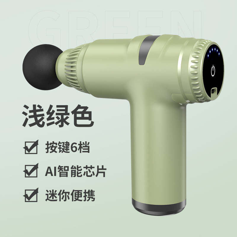 ミニ筋膜銃ポータブル小型筋膜銃電動筋肉リラックスマッサージ器マッサージ銃|undefined