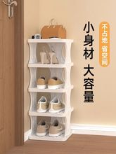 简易鞋架多层家用门口鞋子收纳架宿舍鞋柜简约加高鞋架子置物架柜