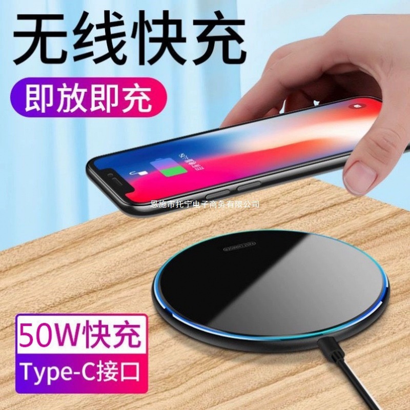 无线充电器50W适用于苹果8-16三星华为mate50/40Pro小米OPPO通用|undefined