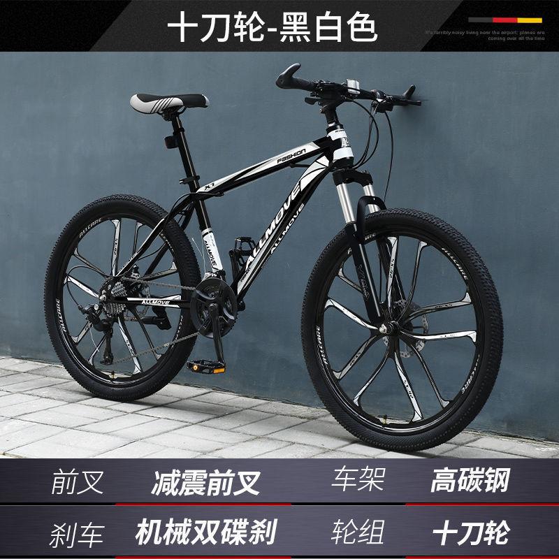 Bicicleta de montaña, bicicleta de campo traviesa de velocidad variable para hombres, nuevo tipo de coche de carreras con amortiguación, estudiante joven de 24 pulgadas, mujer adulta