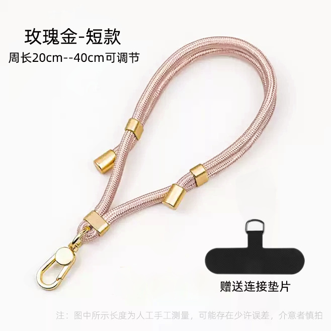 로즈 골드 손목 모델 [20-40CM 조절 가능] + 뒷면 스티커*1