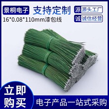 ��о110mm��������^�����������{�����C��16*0.08��ɫ�����