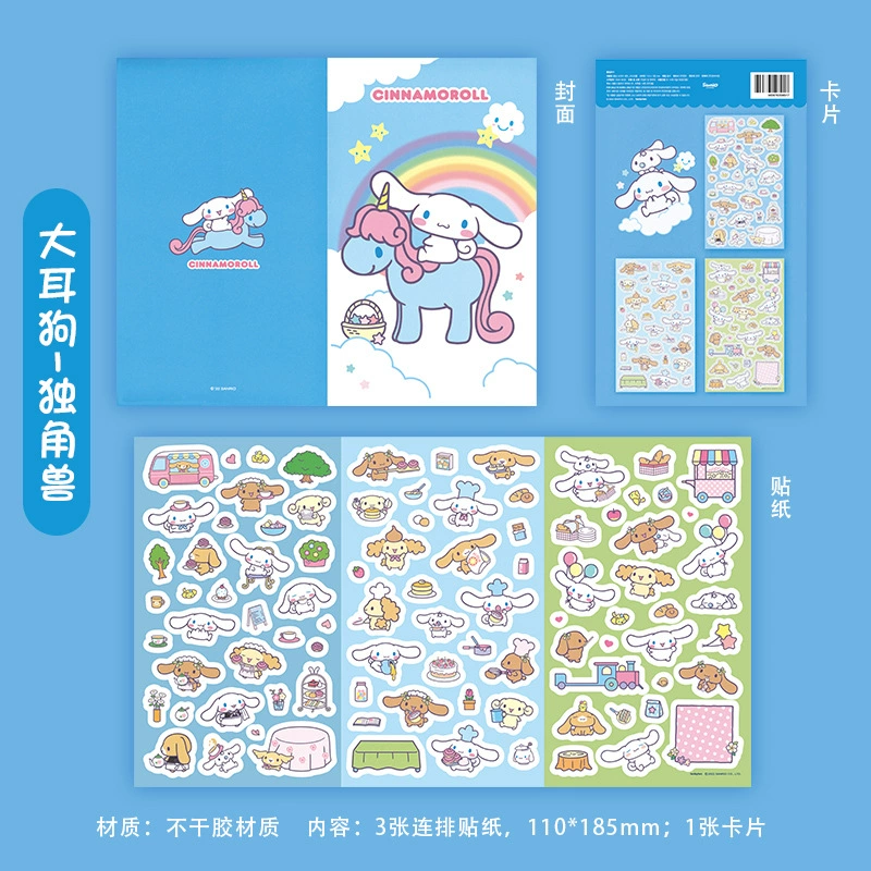 Sanrio, милые мультяшные наклейки, канцелярские товары, комиксы, планировщик, оптовая продажа