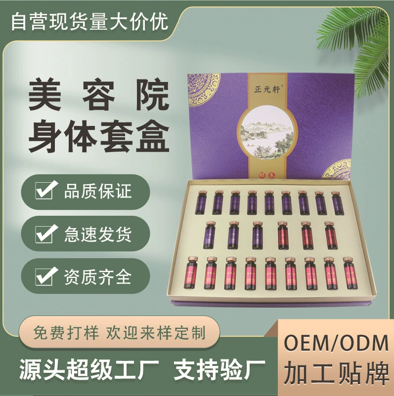 Коробка для здоровья транспиральной травы