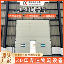 工业提升门大型厂房电动抗风保温冷库铝合金遥控滑升门电动卷帘门