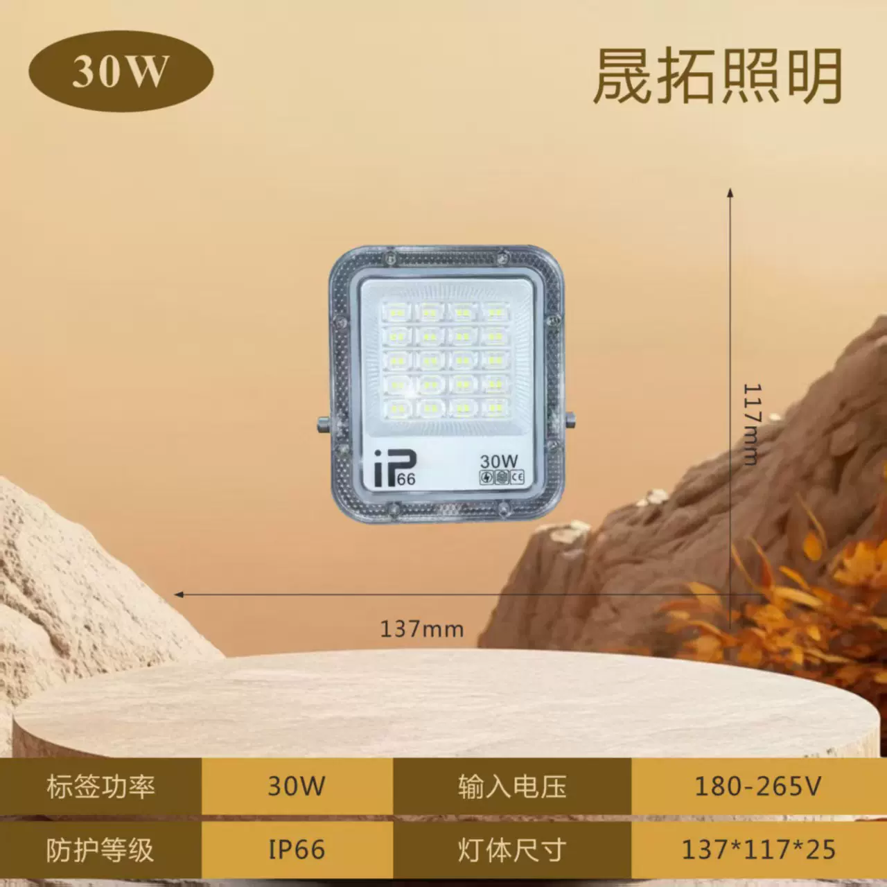 刀锋款跨境投光灯大功率户外照明庭院灯家用LED防水投光灯