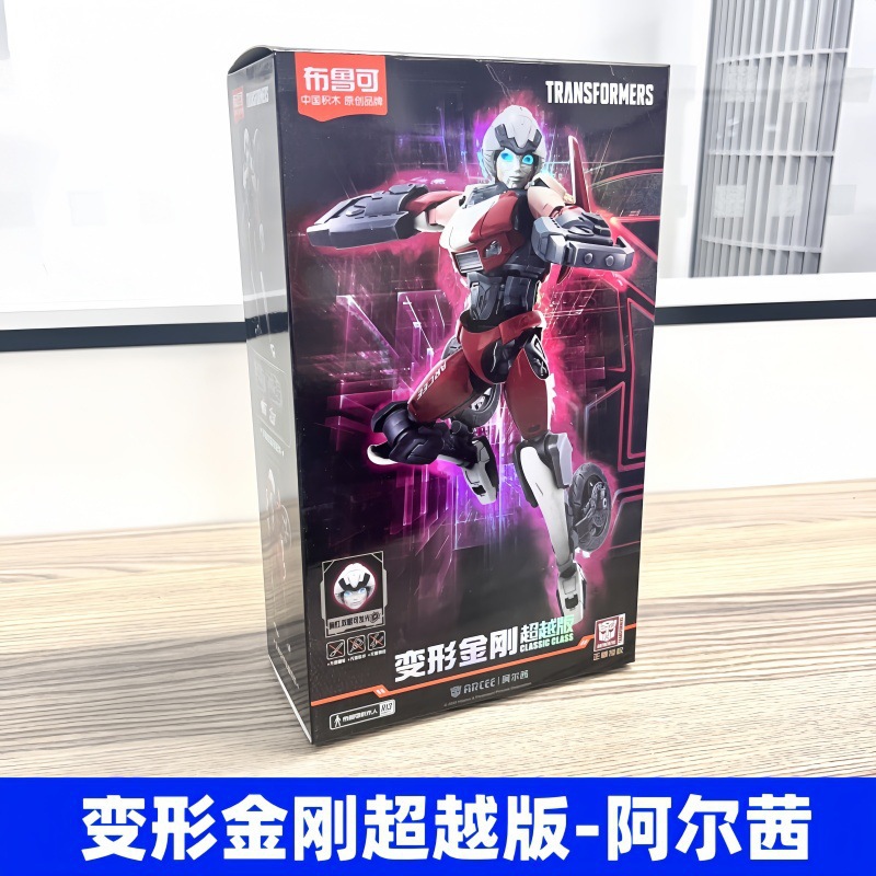 Bloques genuinos de construcción de Brooke Transformers más allá de la edición de Optimus Prime hechos a mano Capitán Orangutan juguetes para niños