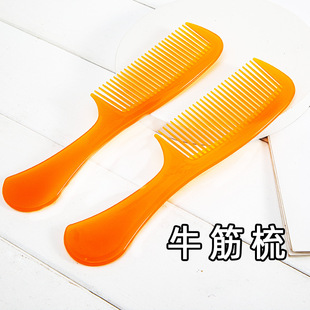Folding continuous clinker tendon comb household hair straight comb women's men's Adult comb anti-static no tooth loss