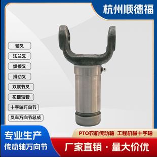 1210 Source Factory Spot Direct Delivery Specializing in the Production of Sliding Forks and Forks Complete Models 2.3.8961Kx