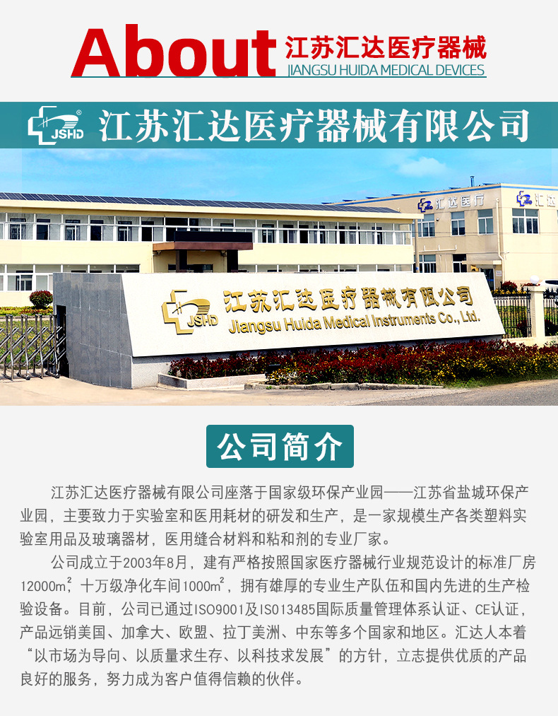 各种毛刷详情页_01