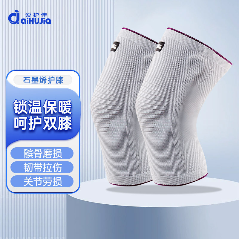 Aihujia Graphene Sports Knee Pads for Men and Women Fitness Knee Pads Silicone Pads Running Basketball Two Pack Breathable