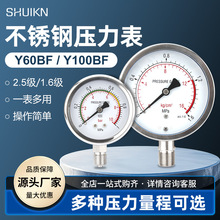 ���P䓉�����Y-60BF�����͸��g�͸ߜ�����Y-100BF���P���ؓ��