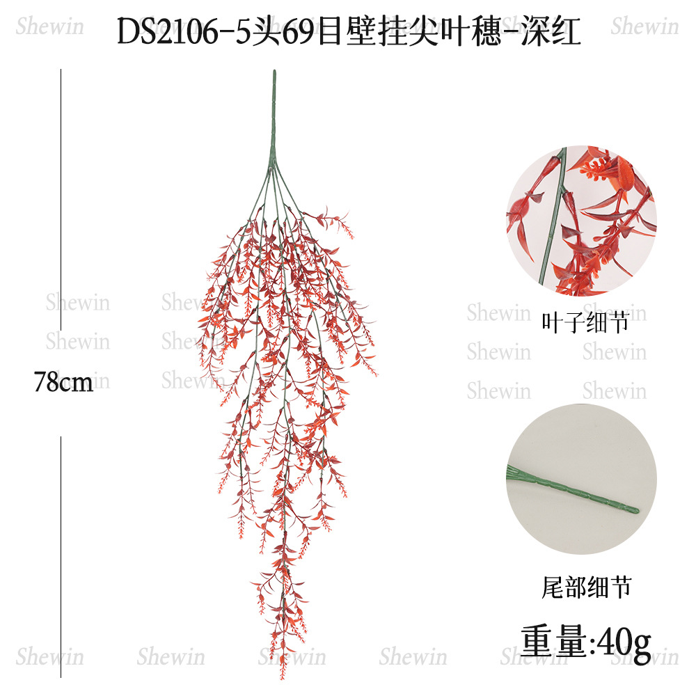 DS2106-다크 레드 69 메쉬 뾰족한 잎 스파이크 벽걸이