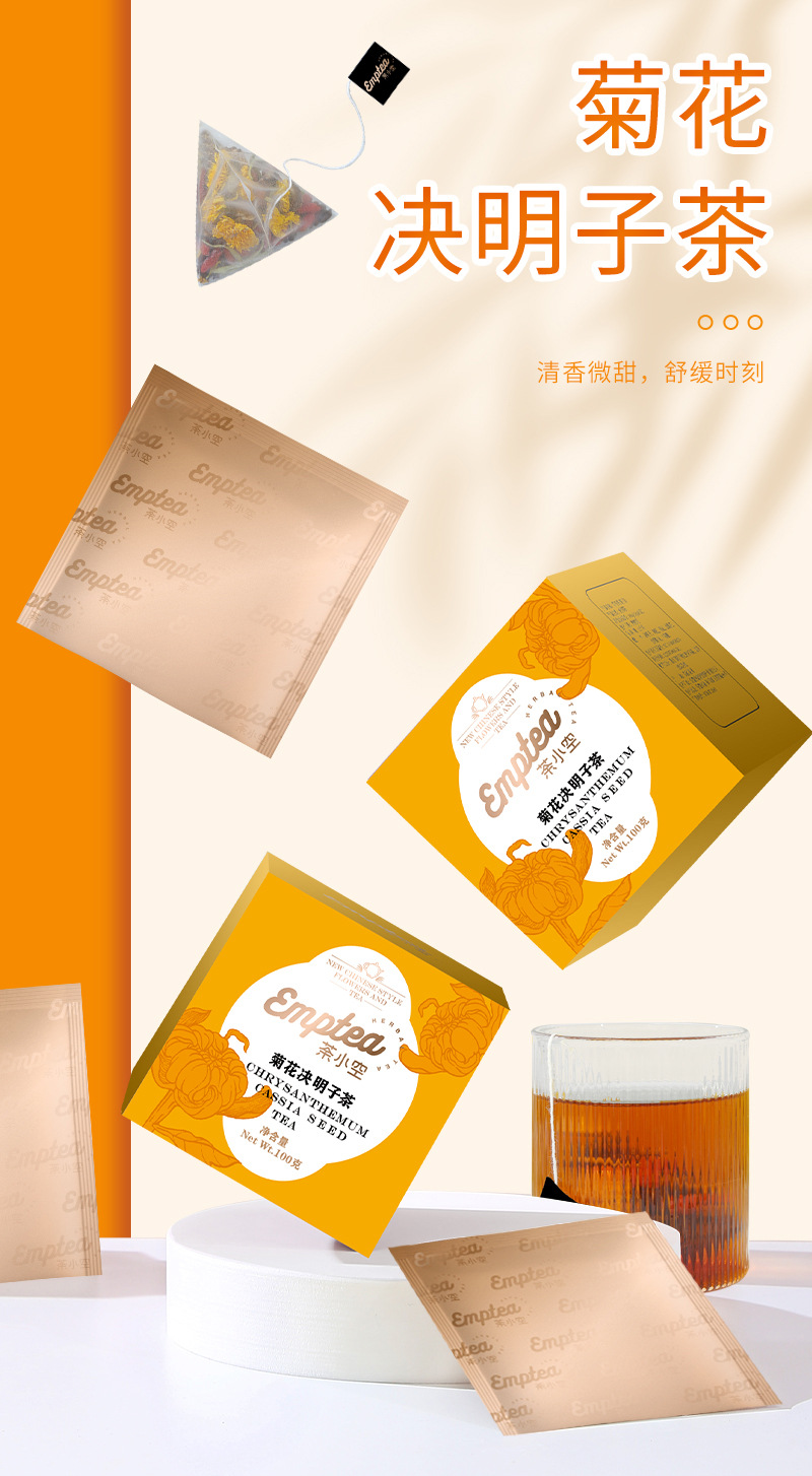 Chrysanthemum Cassia Seed Tea (菊花决明子茶) — Goji & Burdock Root Herbal Blend, Triangle Tea Bags quality and texture