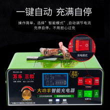 �F؛�S����܇������늳س�����yһ��늳�12V24V50Ah�l늙C�ƿ