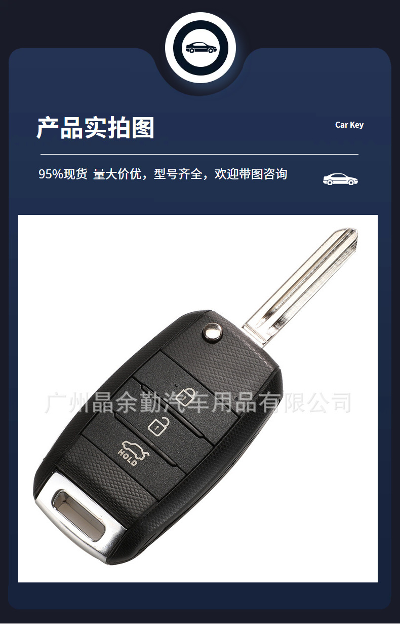Suitable for Kia K3K5 Smart Run Folding Remote Control Car Key Shell Ruiou 3 Key Key Replacement Shell