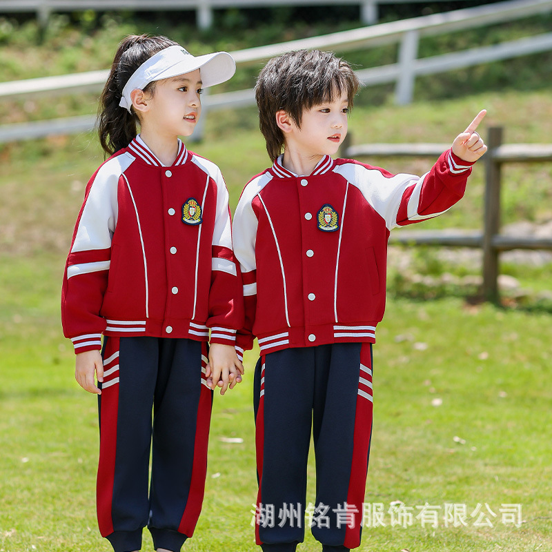 小学生校服套装春秋款一年级班服两件套儿童秋季幼儿园园服运动服