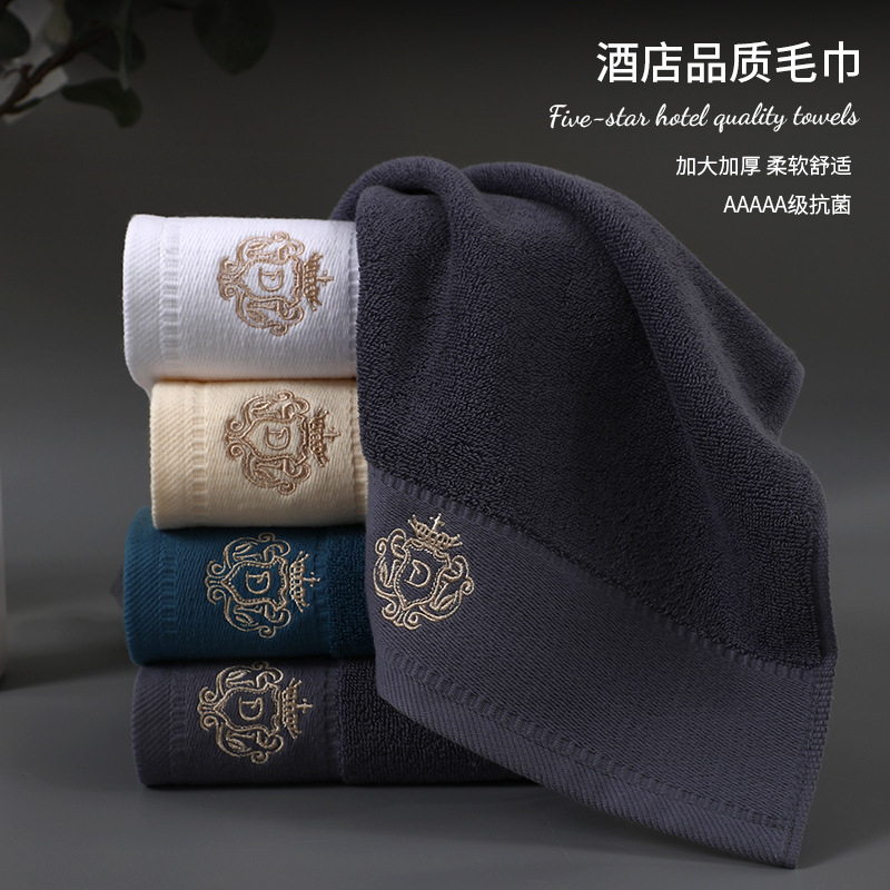 Tuqiang Towel Wholesale Hotel Household Simple Solid Color Soft Large Thickened Face Towel with Embroidered Crown and High Absorbency Tuqiang Towel Wholesale Hotel Household Simple Solid Color Soft Large Thickened Face Towel with Embroidered Crown and High Absorbency
