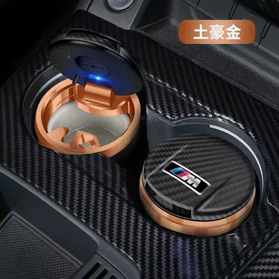 Car ashtray Flame Retardant Ceramic Liner - gold