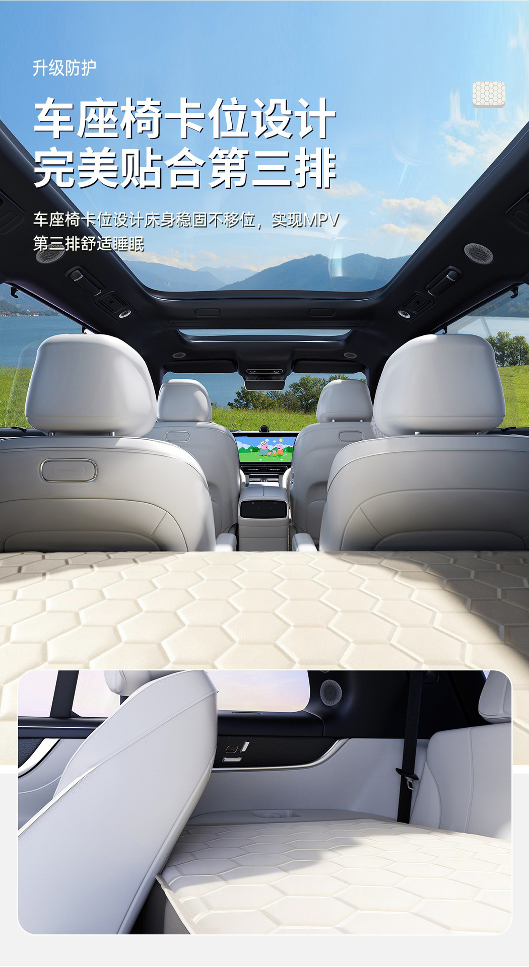 Uncle Snail Wenjie M7M8M9 Third-Row Automatic Inflatable Mattress Business Car Mpv Sponge Sleeping Pad