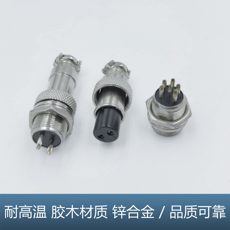 Factory supply GX12-4 core aviation plug 4P male and female docking M12 aviation plug-in cable connector
