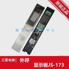 �m�����������������@ʾ��SE301A809G01/JS-173 ȫ��