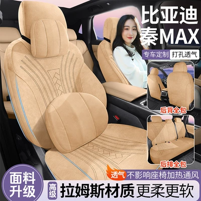 Modelə uyğun (Original) oturacaq örtükləri | seat cover