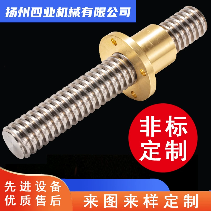 Трапецеидальный винт из нержавеющей стали, Т-образный винт, резьбовая шпилька, винт с полной резьбой, двухсторонний винт, болт, нестандартная обработка