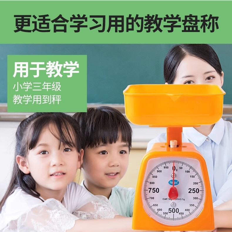 [Special] New Teaching Disc Scale Student Kilogram Scale Kitchen Mechanical Scale Student Learning Teaching Aids Scale Spring Scale