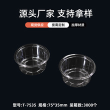 õ�嵰�S�փ���ʳƷ��һ����͸�����b�І���ѩ��������а��b��