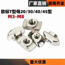 �懲��P�T����ĸ�W���X�ͲĴ���20304045��8.8����������˨304