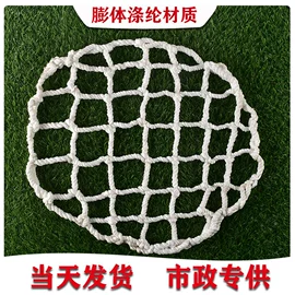 绳子类;封车网;大棚网
