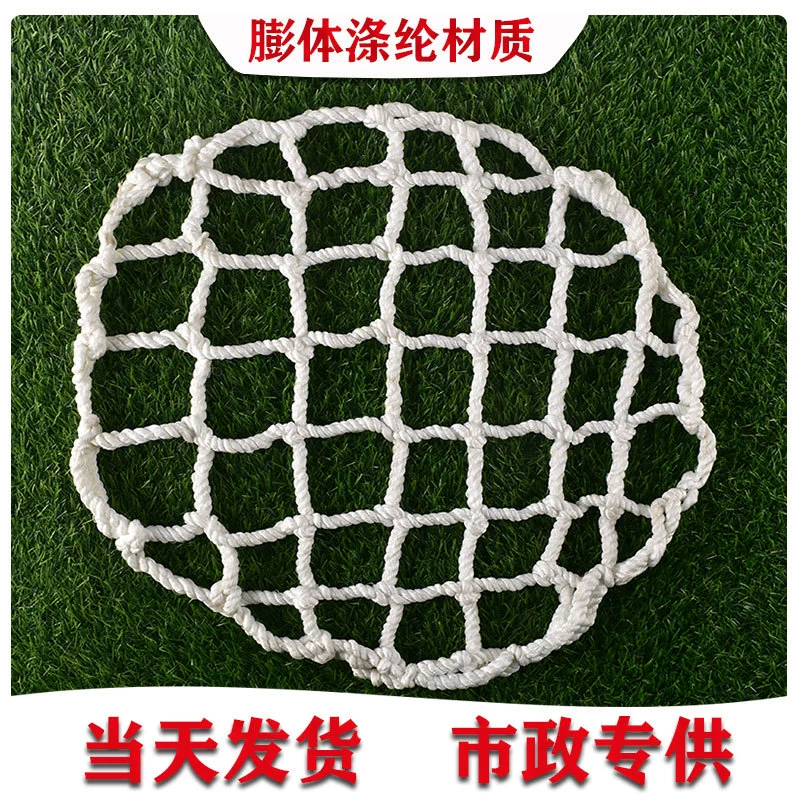 Сетка крышки скважины Муниципальная сеть санитарной защиты окружающей среды