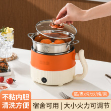 小功率迷你电锅小型火锅锅学生宿舍锅电煮锅家用电蒸锅宿舍泡面锅