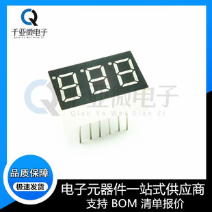 ���a��0.36Ӣ��3λ3361AS��� 3361BS��ꖸ����t��S��ֱ�N�F؛