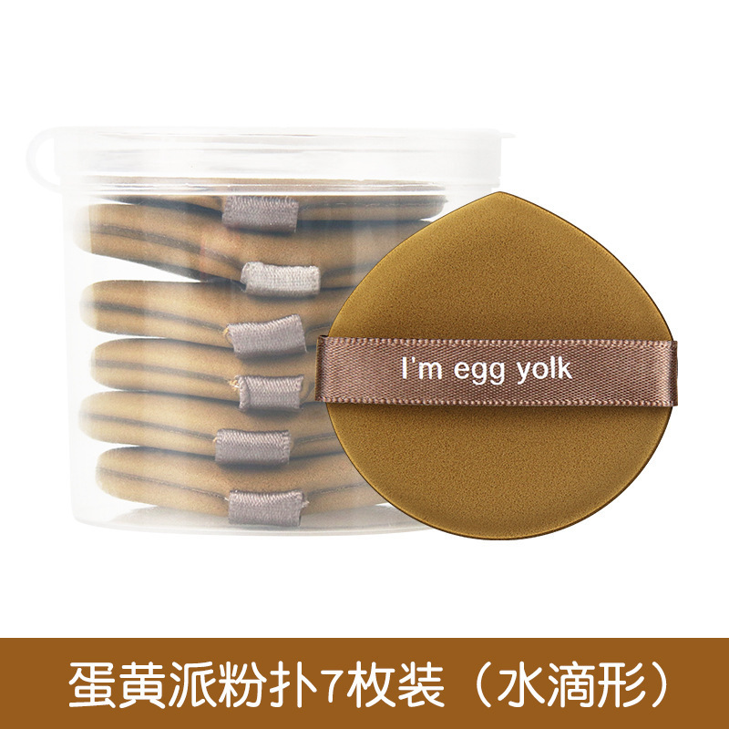 Almohadilla de aire Puff de belleza Puff de huevo seco y húmedo, pastel de yema de huevo disponible de doble cara, pastel de piña, soplo de maquillaje seco y húmedo