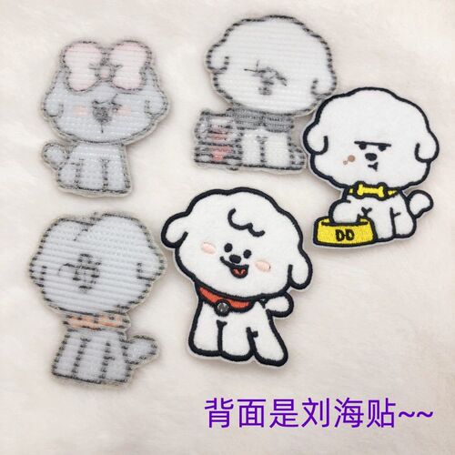 Treasure No. 1 Cartoon Puppy Bangs Posting Seamless Velcro Headdress Women's Hair Sticky Broken Hair Organizing Artifact