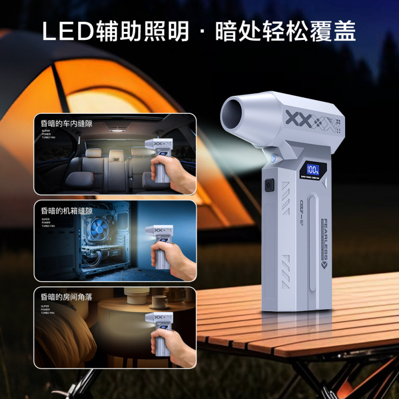 2025年10月新款暴力涡轮风扇暴力风扇高速吹尘器手持便携式吹尘器|undefined