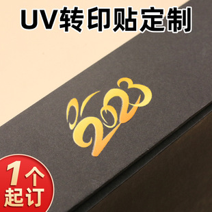 龙港市谦慧包装厂